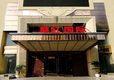 霍山商务KTV少爷哪家最开放-鼎红国际KTV消费价格玩乐点评