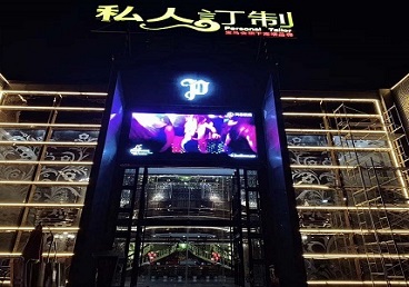 霍山中低档荤素KTV少爷会所体验-私人定制KTV消费荤素点评